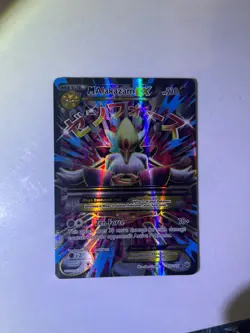 M Alakazam EX (Full Art) 118/124 - XY Fates Collide Holofoil Moderately Played - Image 1