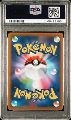 PSA 9 Galar Friends #258 Full Art 2021 Pokemon Japan Sword & Shield VMAX Climax - Image 2