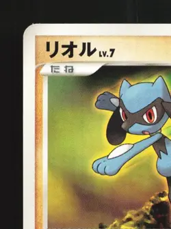 Riolu DPBP#505 Unlimited LP Space-Time Creation Japanese Pokemon Card TCG - Image 4