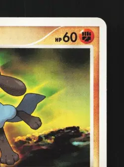 Riolu DPBP#505 Unlimited LP Space-Time Creation Japanese Pokemon Card TCG - Image 5