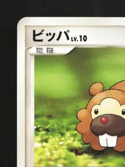 Bidoof DPBP#460 Unlimited LP Space-Time Creation Japanese Pokemon Card TCG - Image 4