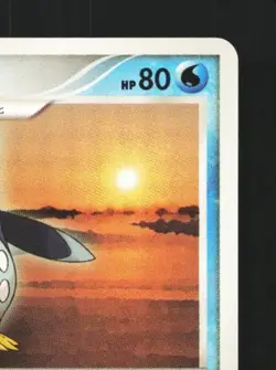 Prinplup DPBP#455 Unlimited LP Space-Time Creation Japanese Pokemon Card TCG - Image 5