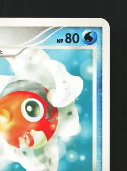 Seaking DPBP#136 Unlimited LP Space-Time Creation Japanese Pokemon Card TCG - Image 5