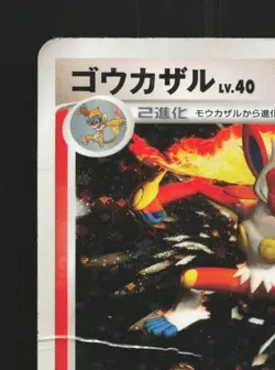 Infernape DPBP#453 Unlimited HP Space-Time Creation Japanese Pokemon Card TCG - Image 4