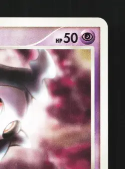 Duskull DPBP#411 Unlimited LP Space-Time Creation Japanese Pokemon Card TCG - Image 5