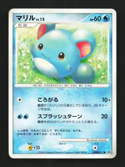 Marill DPBP#211 Unlimited LP Space-Time Creation Japanese Pokemon Card TCG - Image 1