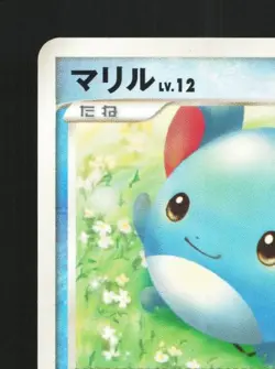Marill DPBP#211 Unlimited LP Space-Time Creation Japanese Pokemon Card TCG - Image 4