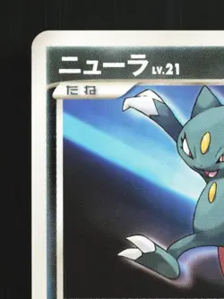 Sneasel DPBP#270 Unlimited LP Space-Time Creation Japanese Pokemon Card TCG - Image 4