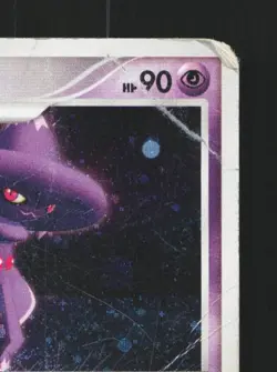 Mismagius DPBP#228 Unlimited HP Space-Time Creation Japanese Pokemon Card TCG - Image 5