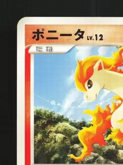 Ponyta DPBP#083 Unlimited LP Space-Time Creation Japanese Pokemon Card TCG - Image 4