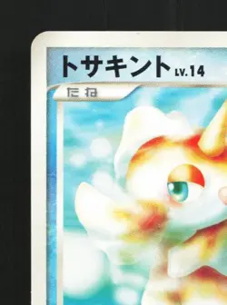 Goldeen DPBP#135 Unlimited LP Space-Time Creation Japanese Pokemon Card TCG - Image 4