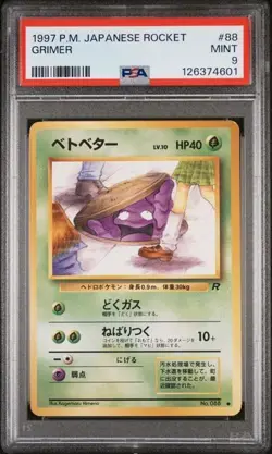 1997 POKEMON JAPANESE ROCKET #88 GRIMER PSA 9 - Image 1