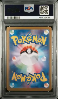 2024 POKEMON JPN SV8A-TERASTAL FEST EX SPECIAL ART RARE #223 EEVEE EX PSA 10 - Image 2