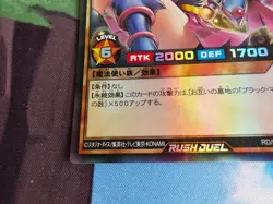 Yugioh Dark Magician Girl RD/5THS-JPA08 Super Parallel Rare Rush Duel LP - Image 5