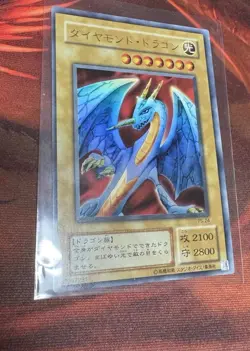 YuGiOh Hyozanryu PS-24 Ultra Rare Old Card Colection Konami Japanese - Image 1