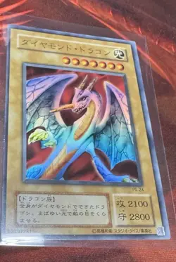 YuGiOh Hyozanryu PS-24 Ultra Rare Old Card Colection Konami Japanese - Image 3