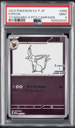 2023 POKEMON JPN SV-P PROMO YU NAGABA X POKEMON CARD GAME CAMPAIGN ESPEON PSA 9 - Image 1