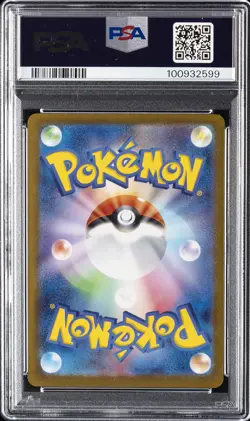 2023 POKEMON JPN SV-P PROMO YU NAGABA X POKEMON CARD GAME CAMPAIGN ESPEON PSA 9 - Image 2