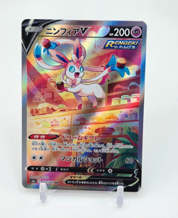 Custom Japan HOLO Sylveon Card Sylveon V Japanese READ DESCRIPTION BELOW - Image 1