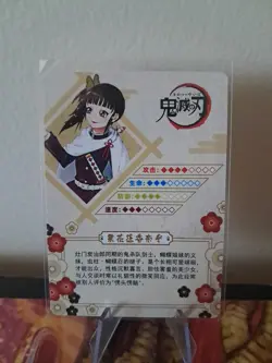 Kanao Tsuyuri R GM04008 Demon Slayer Kimetsu no Yaiba Anime card - Image 2