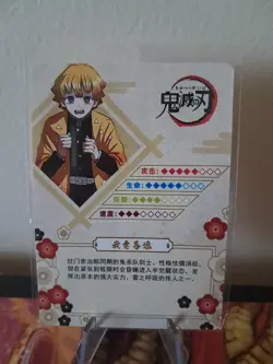 Zenitsu Agatsuma R GM04031 Demon Slayer Kimetsu no Yaiba Holo Anime card - Image 2