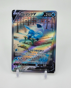 Custom Japan HOLO Glaceon Card Glaceon V Japanese READ DESCRIPTION BELOW - Image 1