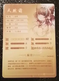 Cheshire Azur Lane R NS-07-059 Goddess Story Anime Waifu Doujin Card - Image 2