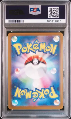 2023 POKEMON JPN SV-P PROMO YU NAGABA X POKEMON CARD GAME CAMPAIGN SYLVEON PSA 9 - Image 2