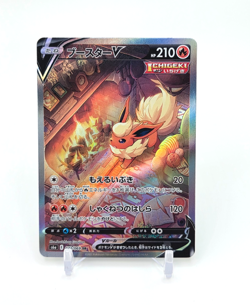 Custom Japan HOLO Flareon Card Flareon V READ DESCRIPTION BELOW - Image 1