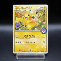 [US Duty Inc] Pikachu 079/L-P Pokemon Centre Promo 2010 Pokemon Card Japanese - Image 1