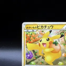 [US Duty Inc] Pikachu 079/L-P Pokemon Centre Promo 2010 Pokemon Card Japanese - Image 2