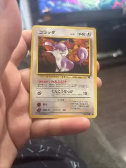 Japanese Rattata No. 019 Team Rocket - Common Pokemon Card - NM/Mint - Image 1