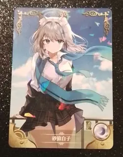 Goddess Story Waifu Anime Card - Blue Archive - Sunaookami Shiroko - NS-08R-11 - Image 1