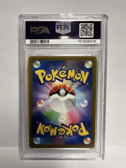 PSA 10 Team Rocket's Mimikyu AR 205/193 MEGA Dream ex M2a Pokemon Card Japanese - Image 2