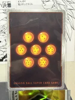 Dragon Ball Super SS3 Son Goku Premonitions of a Fierce Battle SPR Foil Card - Image 2