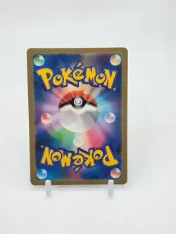 Custom Japan HOLO EEVEE Card Japanese READ DESCRIPTION BELOW - Image 2