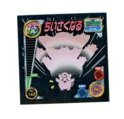 Pokemon - Clefairy No. 143 - Japanese - Holo - Amada - Sticker - Image 1
