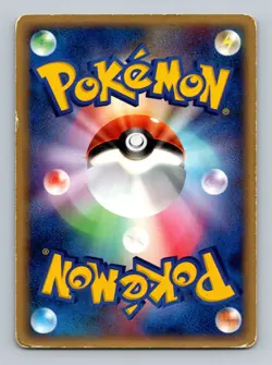 Pokemon Card Japanese - Marshtomp 110/PCG-P - Meiji Promo - Image 2
