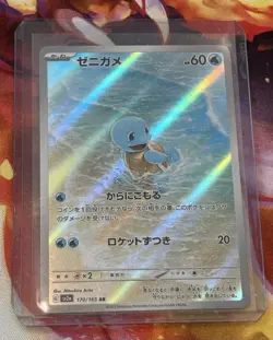 Pokemon TCG Squirtle 170/165 Sv2a Japanese 151 - Image 1