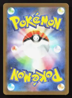 Bill 030/032 Pokemon TCG Classic Charizard NM Japanese Pokemon Card TCG - Image 2