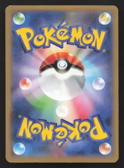 Dedenne 013/XY-P CoroCoro MP Japanese Pokemon Card TCG - Image 2