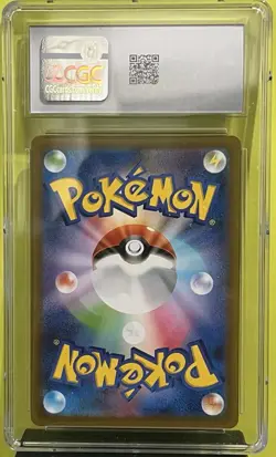 Blastoise ex 186/165 Sv2a 151 SR Holo JP CGC 7.5 - Image 2