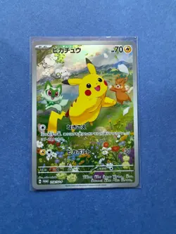 Pikachu 218/SV-P Pokemon Card japanese Promo AR 2024 Summer Promo NM - Image 1