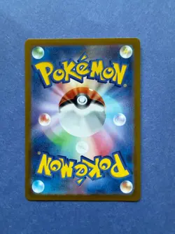 Pikachu 218/SV-P Pokemon Card japanese Promo AR 2024 Summer Promo NM - Image 4