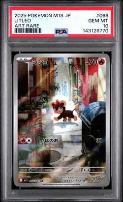 2025 POKEMON JAPANESE M1S-MEGA SYMPHONIA ART RARE #066 LITLEO PSA 10 - Image 1