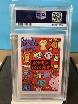 2019 POKEMON JAPANESE OLD MAID EEVEE PSA 10 GEM MT - Image 3
