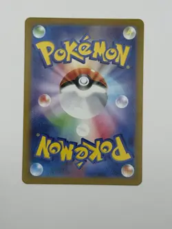 Pokemon Japanese SV8 Super Electric Breaker Vivillon AR Holo 107/106 HP120 - Image 2