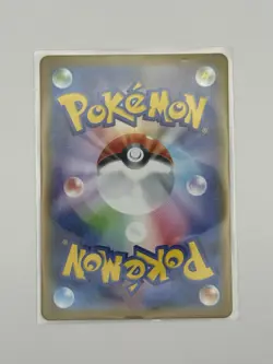 Ninjask 065/063 M1s: Mega Symphonia Art Rare Holo Japanese Apios - Image 2