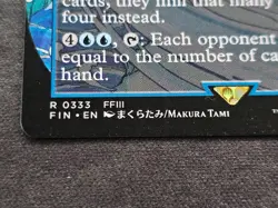 The Water Crystal (Borderless) FINAL FANTASY MTG Magic the Gathering FIN 333 - Image 2