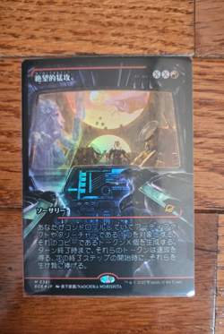 Devastating Onslaught Showcase Foil Japanese Mythic Edge of Eternities MTG 361 - Image 1